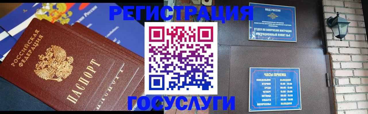 пропишу в квартире в Ивантеевке